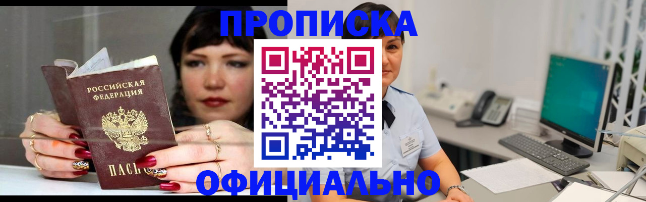 миграционный учет в Изобильном