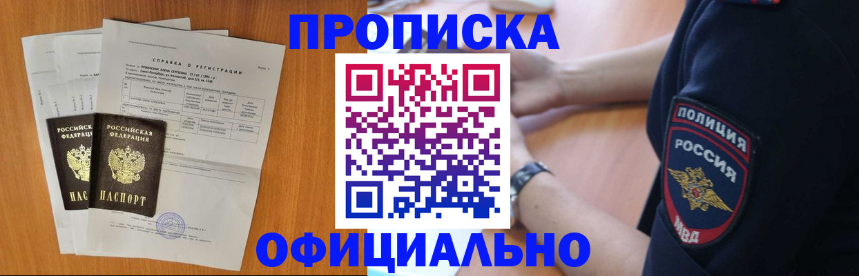 регистрация в Изобильном