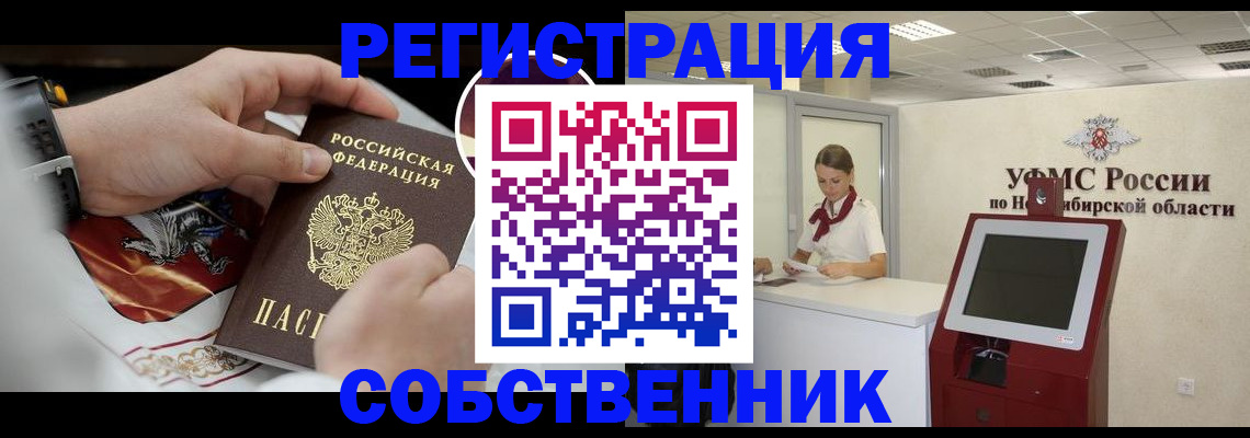 найти адрес прописки в Изобильном